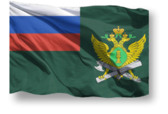 ФЕДЕРАЛЬНОЕ  БЮДЖЕТНОЕ УЧРЕЖДЕНИЕ ВОЛОГОДСКАЯ ЛАБОРАТОРИЯ СУДЕБНОЙ ЭКСПЕРТИЗЫ МИНИСТЕРСТВА ЮСТИЦИИ РОССИЙСКОЙ ФЕДЕРАЦИИ