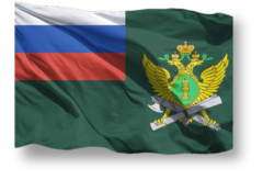 ФЕДЕРАЛЬНОЕ  БЮДЖЕТНОЕ УЧРЕЖДЕНИЕ ВОЛОГОДСКАЯ ЛАБОРАТОРИЯ СУДЕБНОЙ ЭКСПЕРТИЗЫ МИНИСТЕРСТВА ЮСТИЦИИ РОССИЙСКОЙ ФЕДЕРАЦИИ